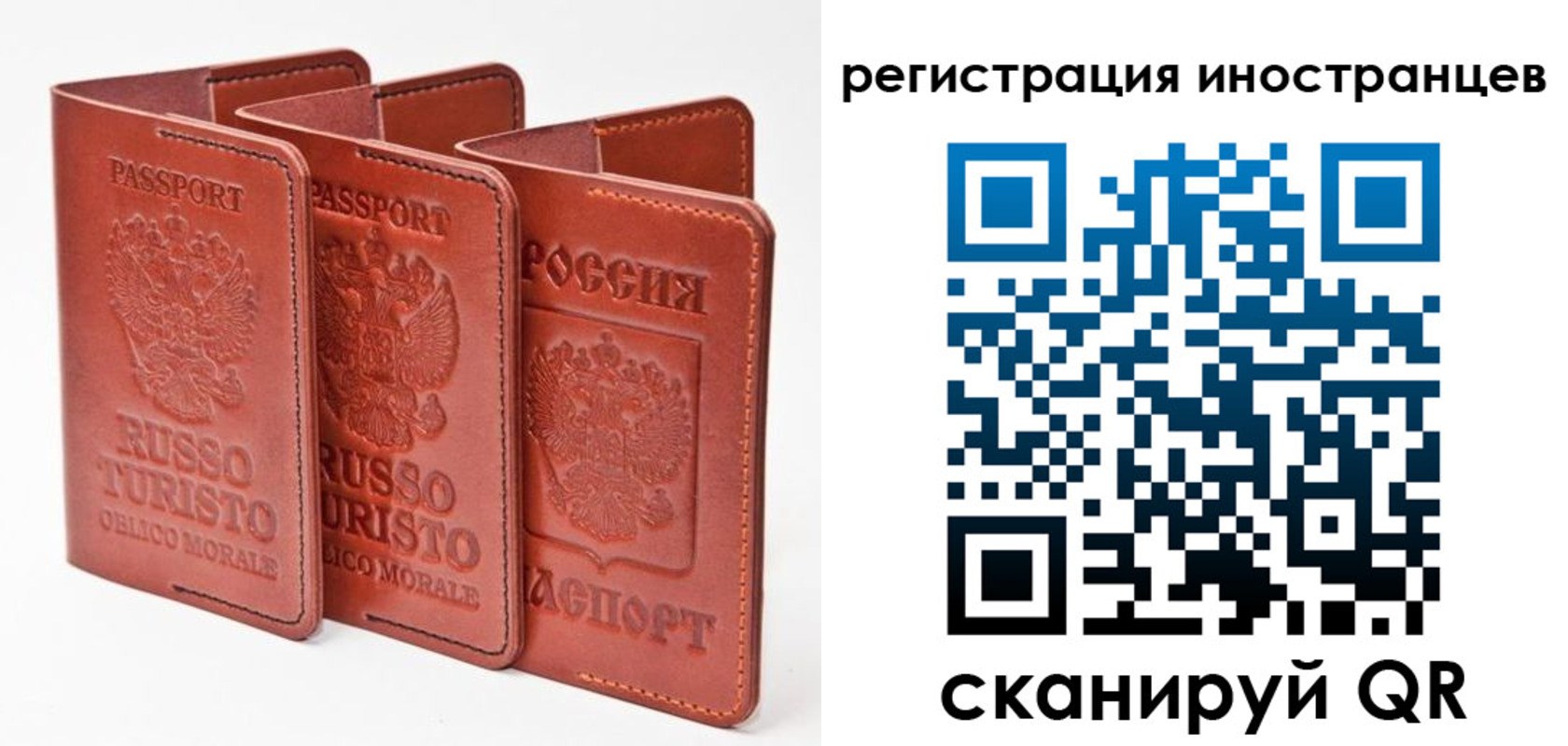 временная регистрация 2025 в Кашире