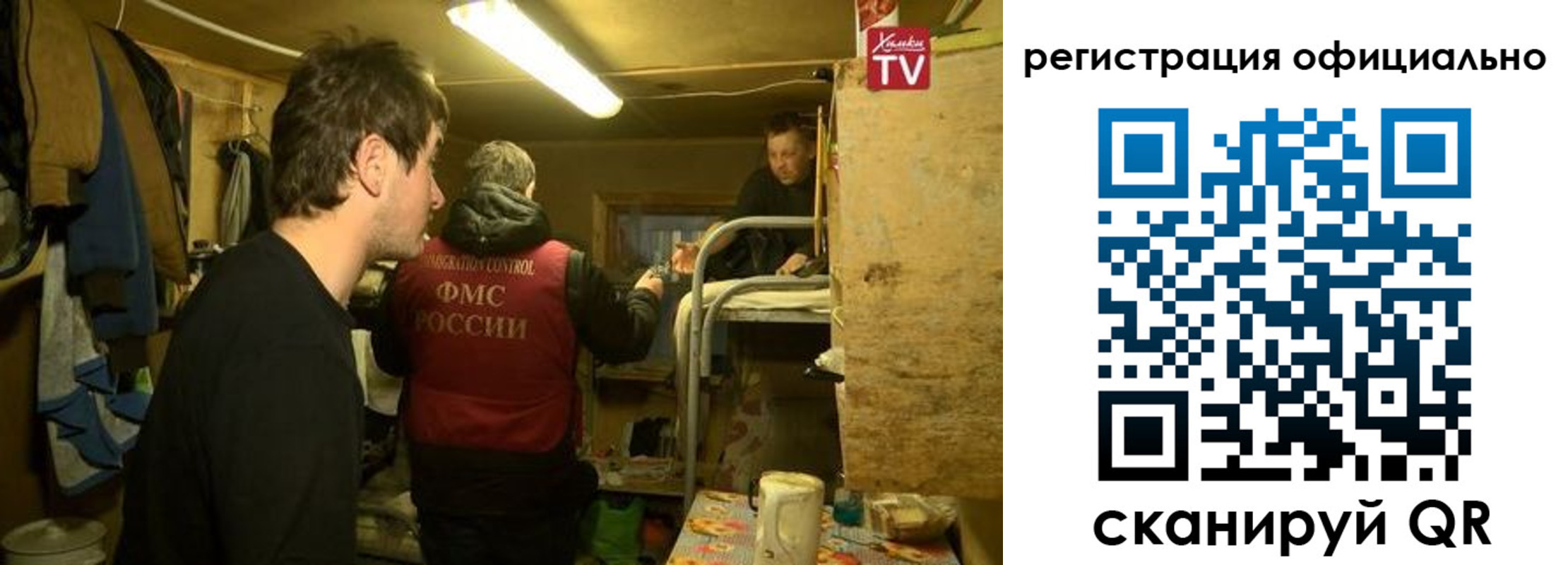 прописка для кредита в Кашире