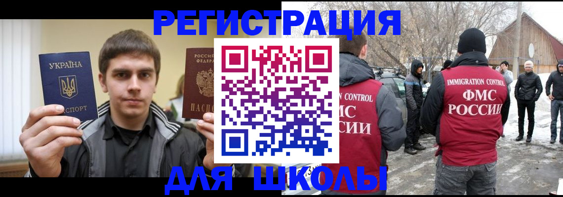 где прописаться в Кашире